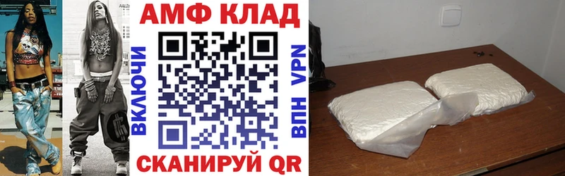 АМФ Розовый Талдом