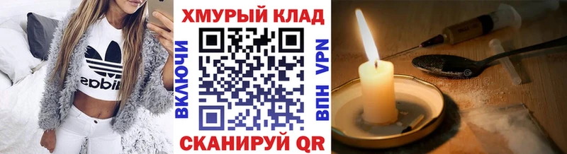 ГЕРОИН афганец  kraken сайт  Талдом  цена  