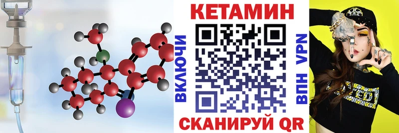 kraken ссылки  Талдом  КЕТАМИН ketamine 