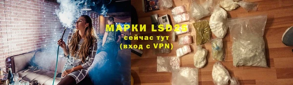 спайс Алексин