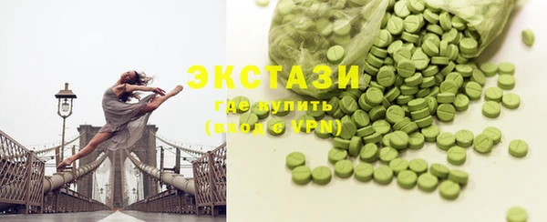 тгк Абинск