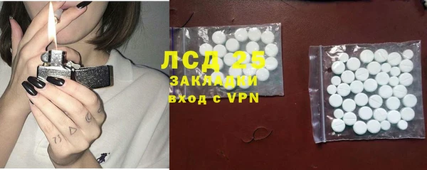 тгк Абинск