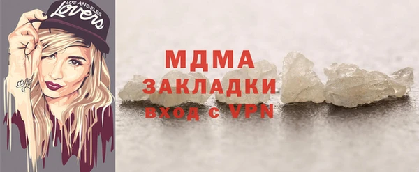 марихуана Абаза