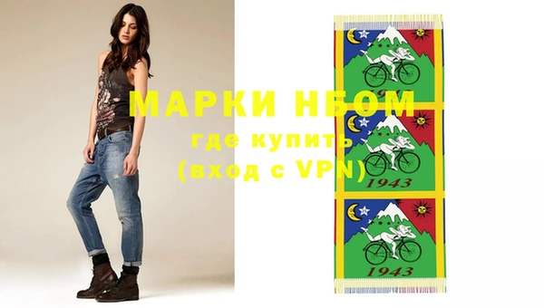 марихуана Абаза