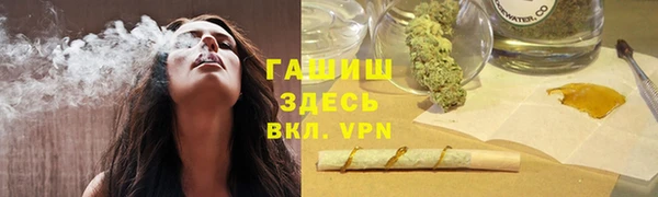 марихуана Абаза