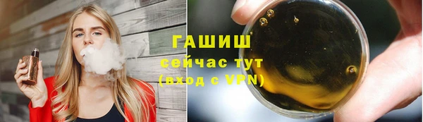 тгк Абинск