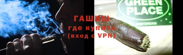 тгк Абинск
