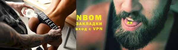 кокаин Абдулино