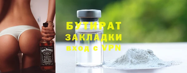 марихуана Абаза