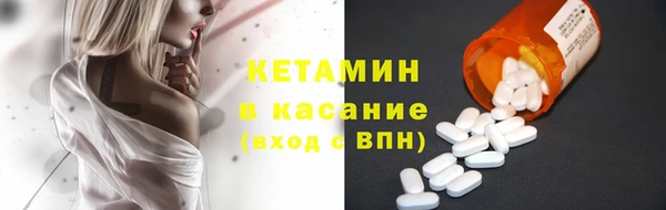 кокаин Абдулино