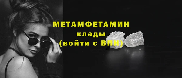 марихуана Абаза