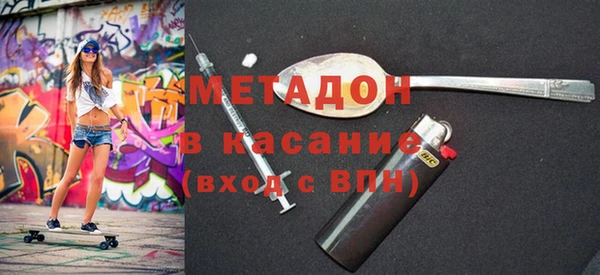 кокаин Абдулино