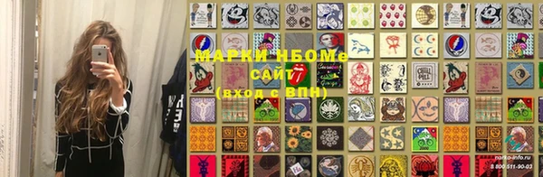 тгк Абинск