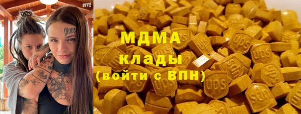 кокаин Абдулино