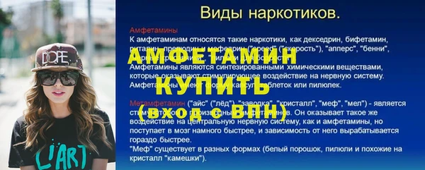 марихуана Абаза