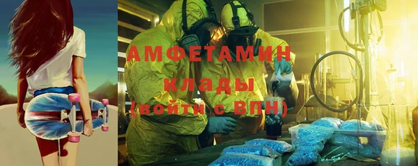 кокаин Абдулино