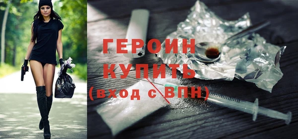 кокаин Абдулино