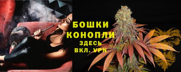 марихуана Абаза