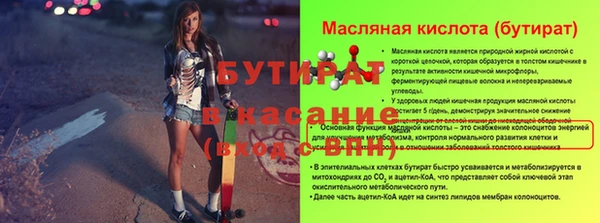 марихуана Абаза