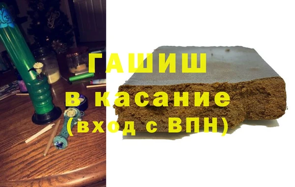 тгк Абинск