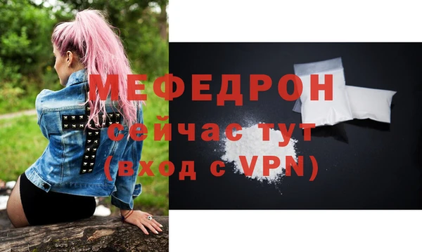 марихуана Абаза
