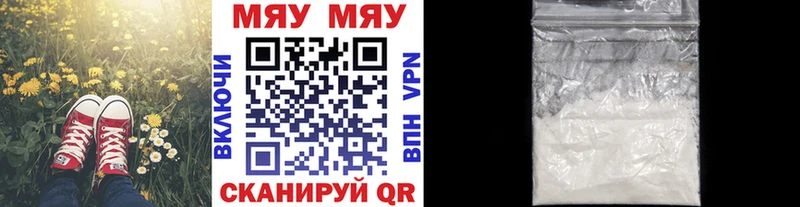 кракен зеркало  Талдом  МЯУ-МЯУ кристаллы 
