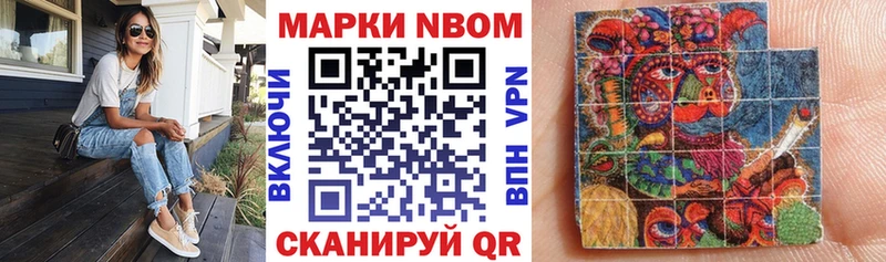 наркошоп  Талдом  hydra ссылка  darknet какой сайт  Марки 25I-NBOMe 1,8мг 