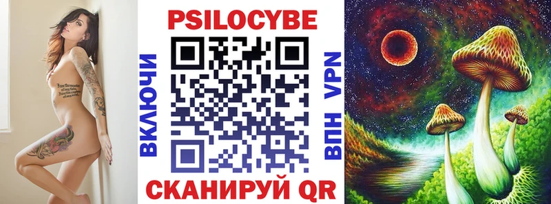 Галлюциногенные грибы GOLDEN TEACHER  Талдом 